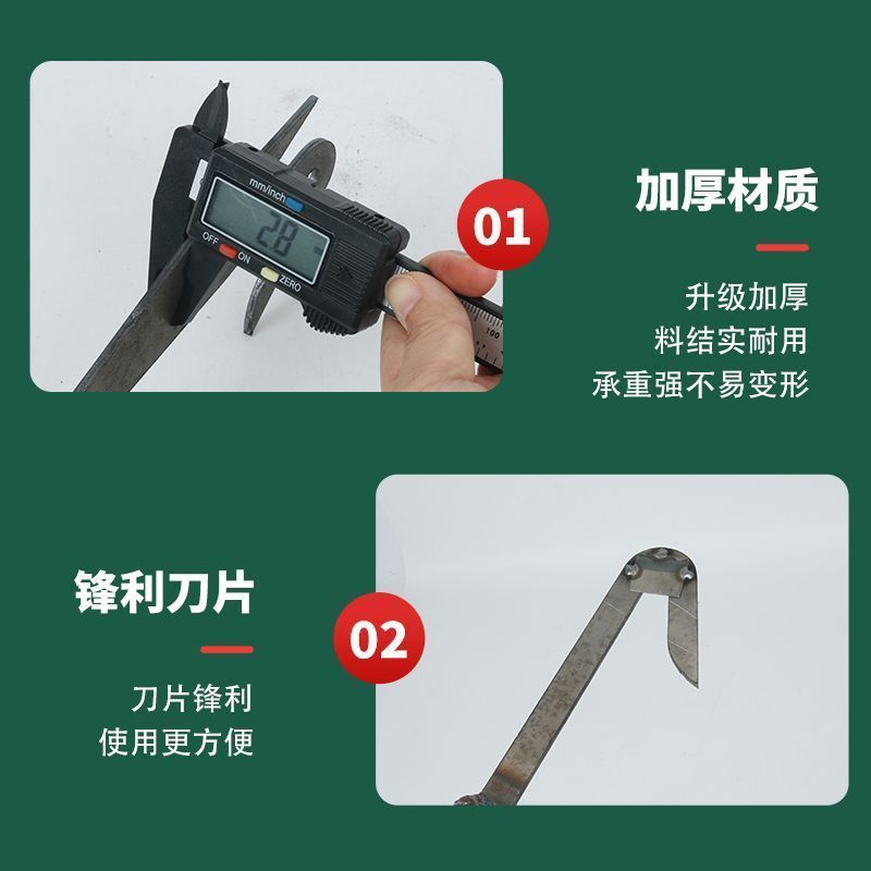 新款采摘钩v型摘果器高空水果采摘神器加厚加硬摘龙眼香椿等