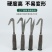 新款采摘钩v型摘果器高空水果采摘神器加厚加硬摘龙眼香椿等