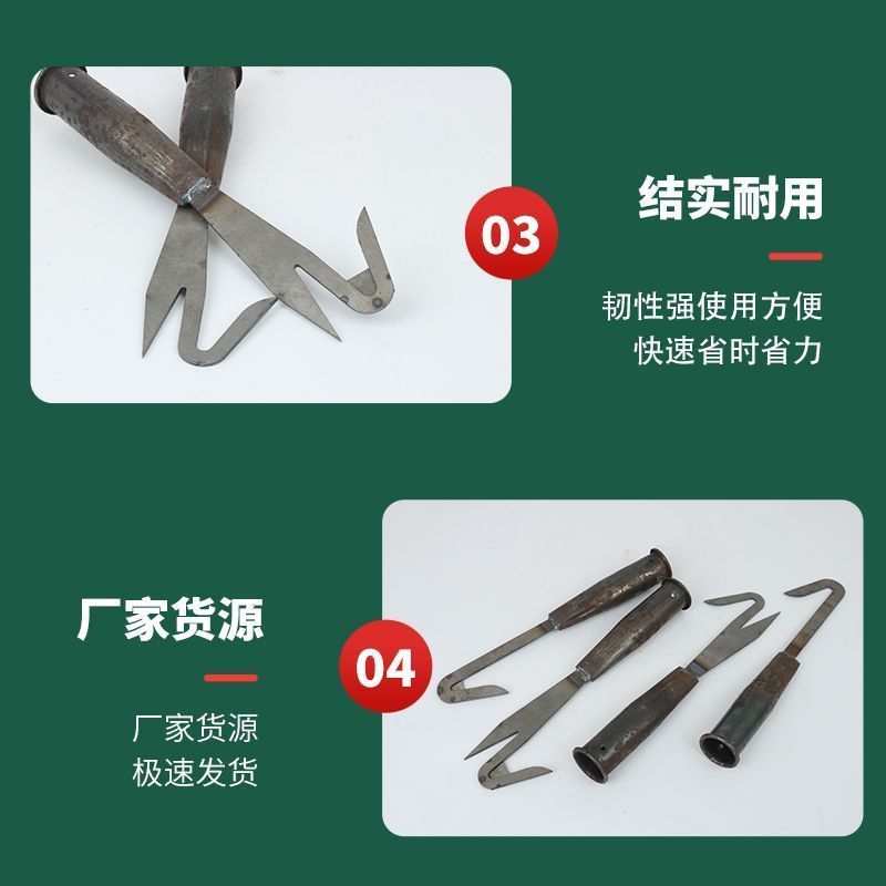 新款采摘钩v型摘果器高空水果采摘神器加厚加硬摘龙眼香椿等