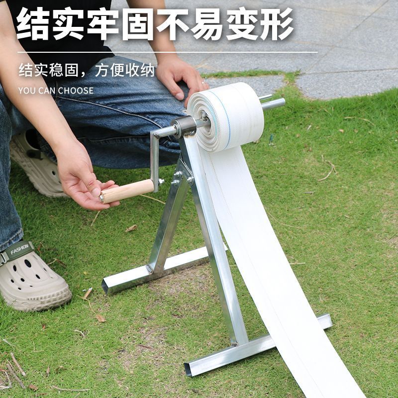 新款水带收卷器工具双轴承卷管水管收放架子农用折叠消防浇地