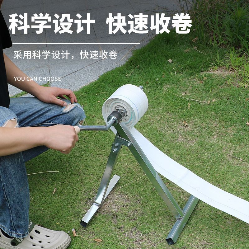 新款水带收卷器工具双轴承卷管水管收放架子农用折叠消防浇地