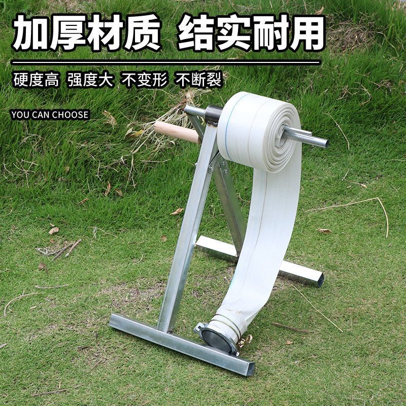 新款水带收卷器工具双轴承卷管水管收放架子农用折叠消防浇地