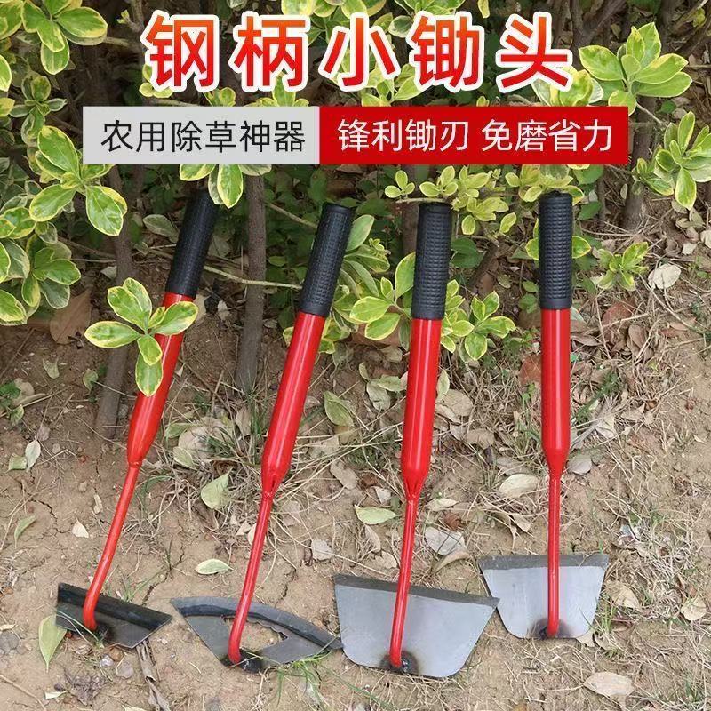 园艺赶海小手锄花锄除草松土除草神器新款手拿小锄头锄地专用