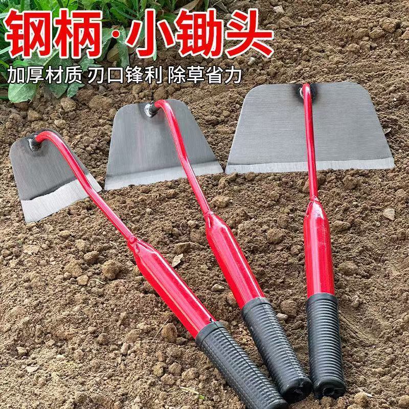 园艺赶海小手锄花锄除草松土除草神器新款手拿小锄头锄地专用