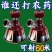 黑旋风新款雾化打药喷头可调节纯铜高压防风电动喷雾机雾化农