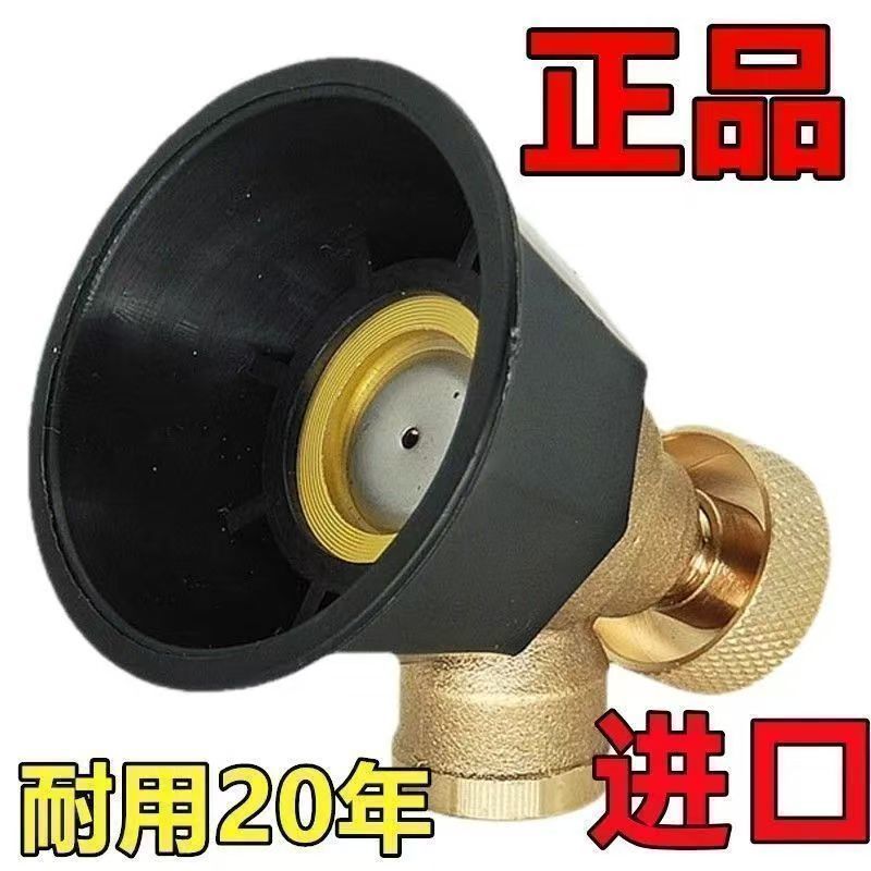 黑旋风新款雾化打药喷头可调节纯铜高压防风电动喷雾机雾化农