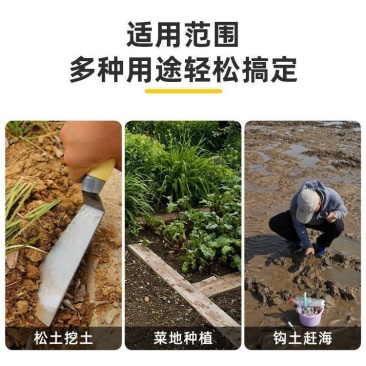 家用挖野菜小铲子挖草药种菜除草挖土菜园花园艺园林用具农用