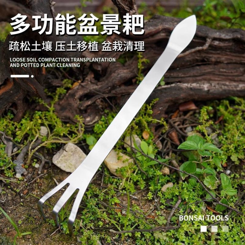多功能盆景耙两用压土养花松土花形小铲子园艺工具挖土