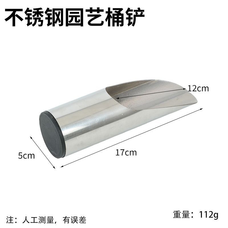 多肉工具不锈钢桶铲子花盆施肥神器种多肉养花种花工具铲园艺