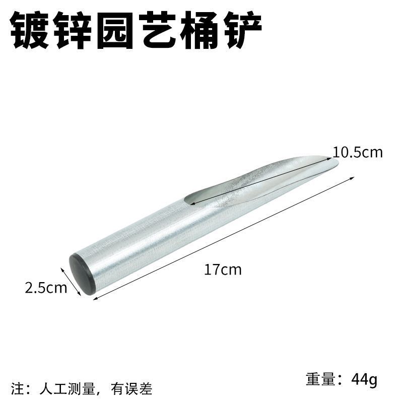 多肉工具不锈钢桶铲子花盆施肥神器种多肉养花种花工具铲园艺