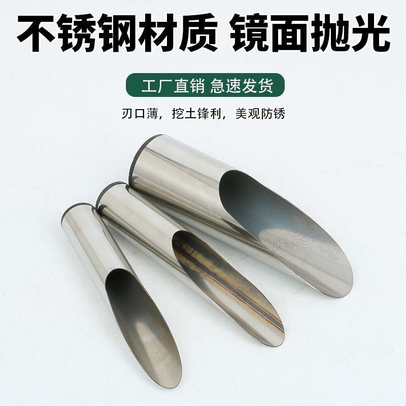 多肉工具不锈钢桶铲子花盆施肥神器种多肉养花种花工具铲园艺