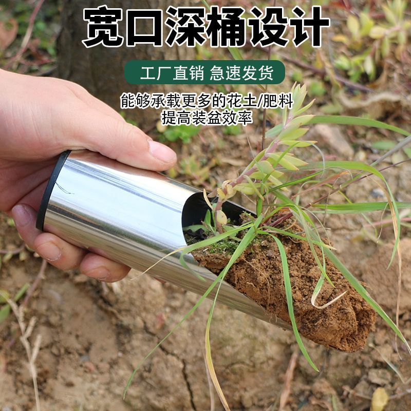 多肉工具不锈钢桶铲子花盆施肥神器种多肉养花种花工具铲园艺
