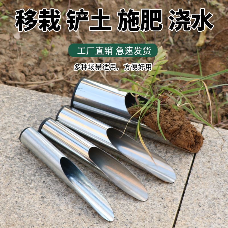 多肉工具不锈钢桶铲子花盆施肥神器种多肉养花种花工具铲园艺