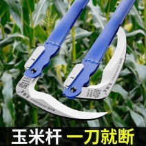 折叠镰刀割草刀收割玉米杆专用户外钓鱼除草刀农用连廉刀锰钢