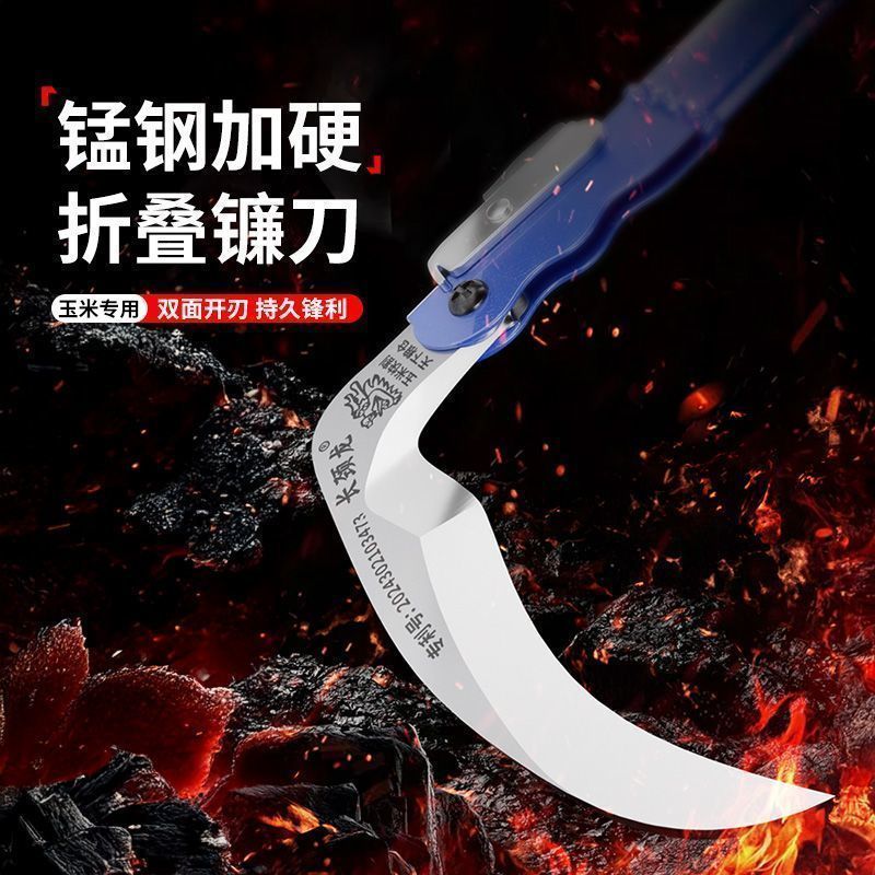 折叠镰刀割草刀收割玉米杆专用户外钓鱼除草刀农用连廉刀锰钢