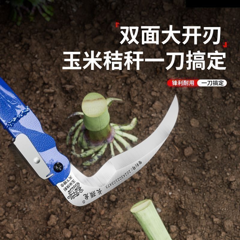 折叠镰刀割草刀收割玉米杆专用户外钓鱼除草刀农用连廉刀锰钢