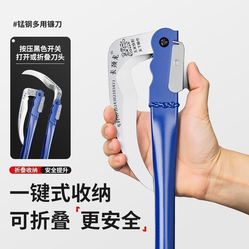 折叠镰刀割草刀收割玉米杆专用户外钓鱼除草刀农用连廉刀锰钢