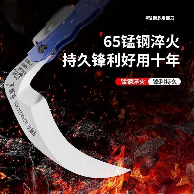 折叠镰刀割草刀收割玉米杆专用户外钓鱼除草刀农用连廉刀锰钢