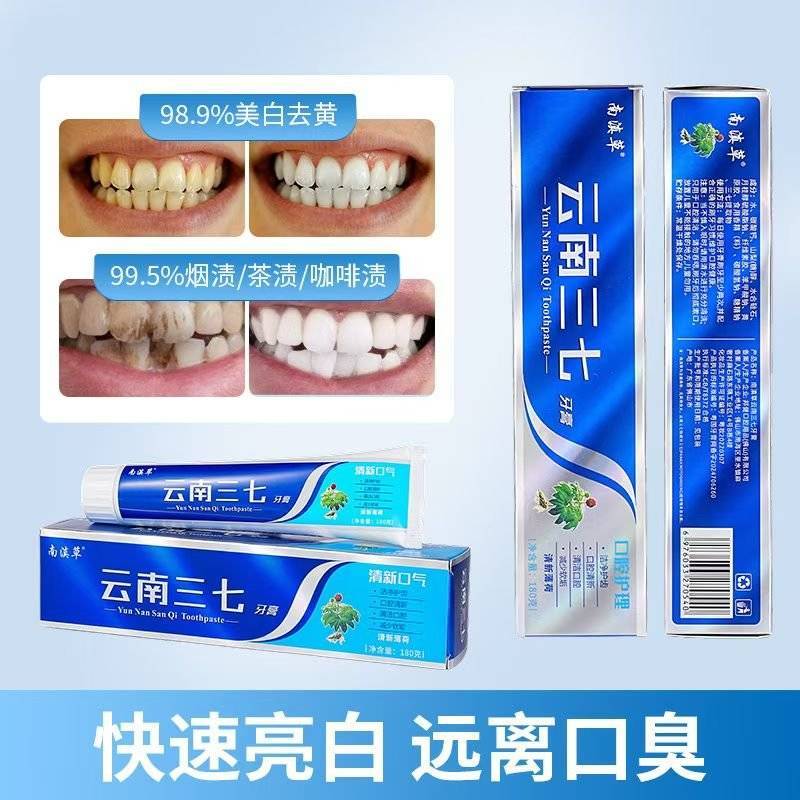 各类牙膏