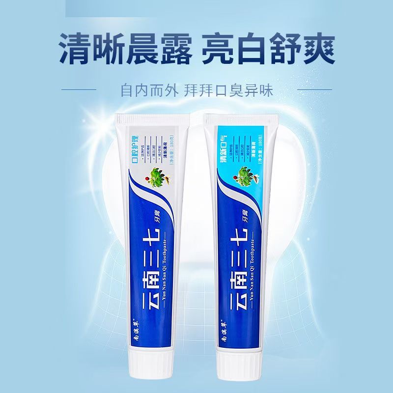 各类牙膏