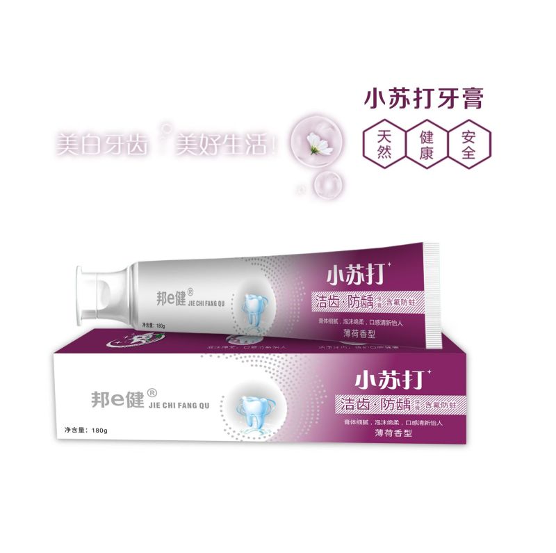 各类牙膏