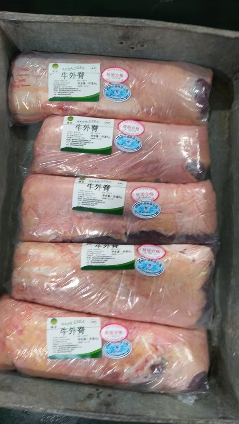 【牛里脊】屠宰场直销！当地草原黄牛的质保！纯干手续齐全！