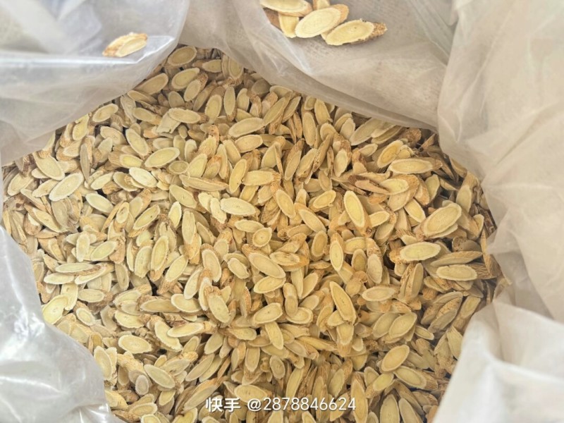 随时可聊正品当归自产自销