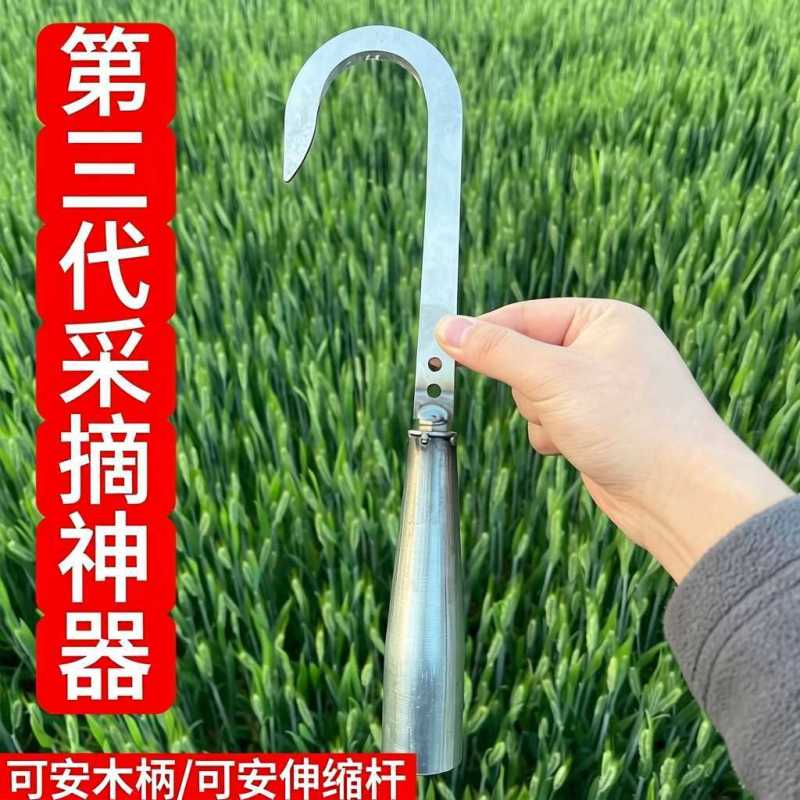 新款采摘钩摘果器高空水果采摘神器加厚加硬摘龙眼香椿等工具