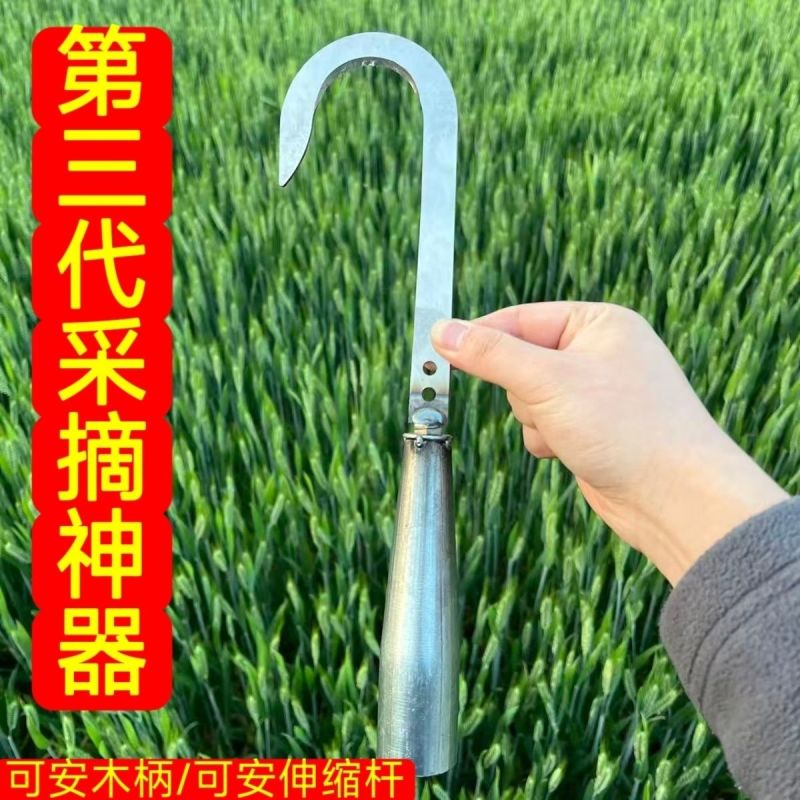 新款采摘钩摘果器高空水果采摘神器加厚加硬摘龙眼香椿等工具