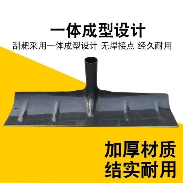 家用加厚刮耙子家禽猪舍清粪铲刮粪耙晾晒耙农用养殖刮粪板铁