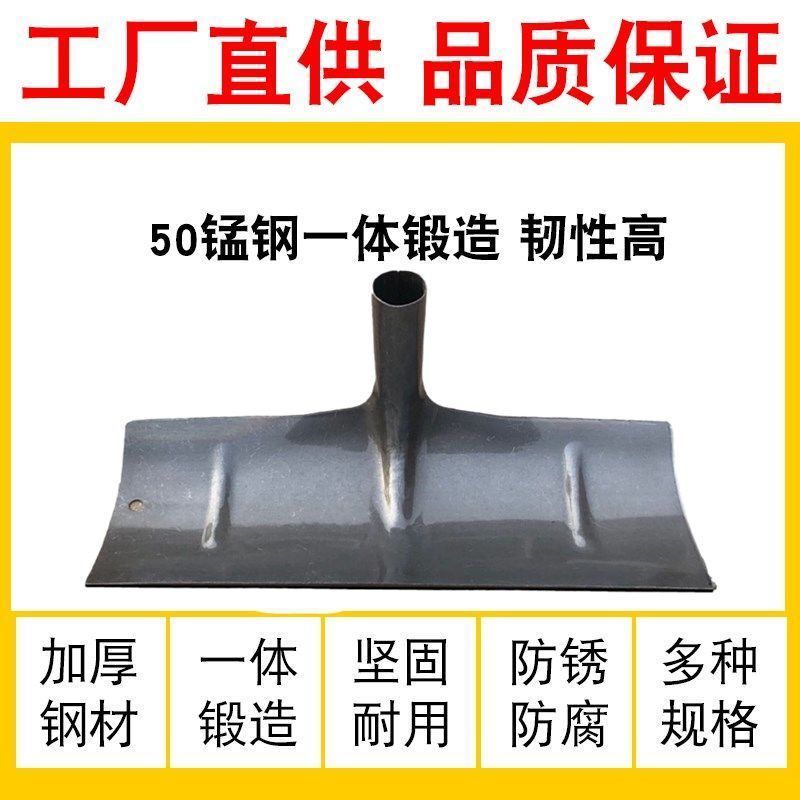 家用加厚刮耙子家禽猪舍清粪铲刮粪耙晾晒耙农用养殖刮粪板铁