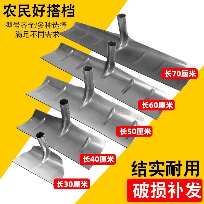 家用加厚刮耙子家禽猪舍清粪铲刮粪耙晾晒耙农用养殖刮粪板铁