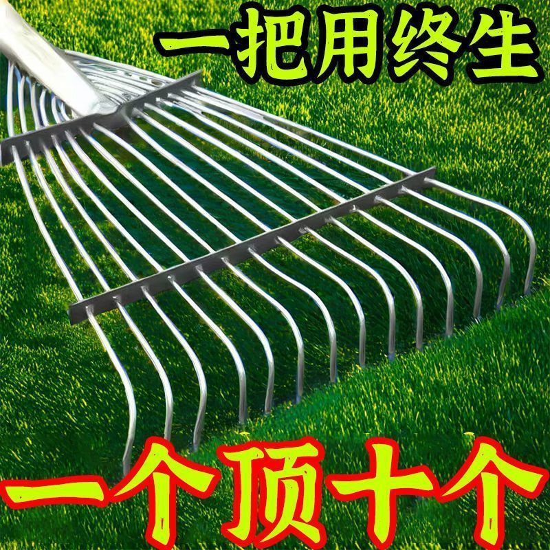 耙草铁耙子宽度可调钢丝耙子各种耙子大全农用园林铁耙搂地扫