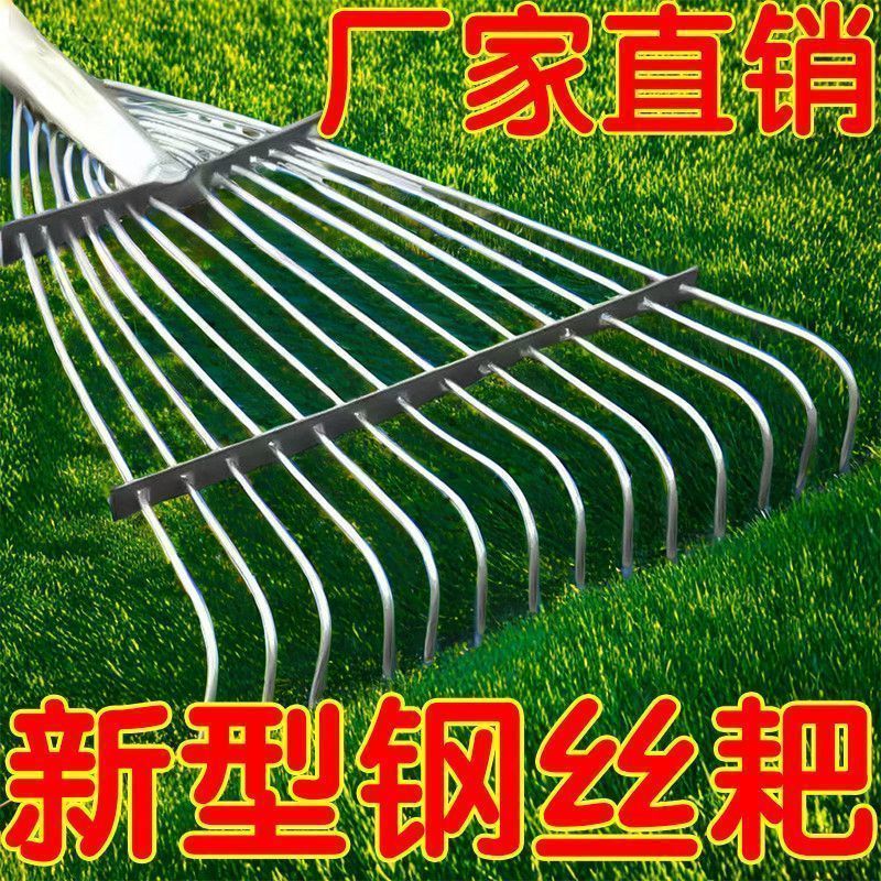耙草铁耙子宽度可调钢丝耙子各种耙子大全农用园林铁耙搂地扫
