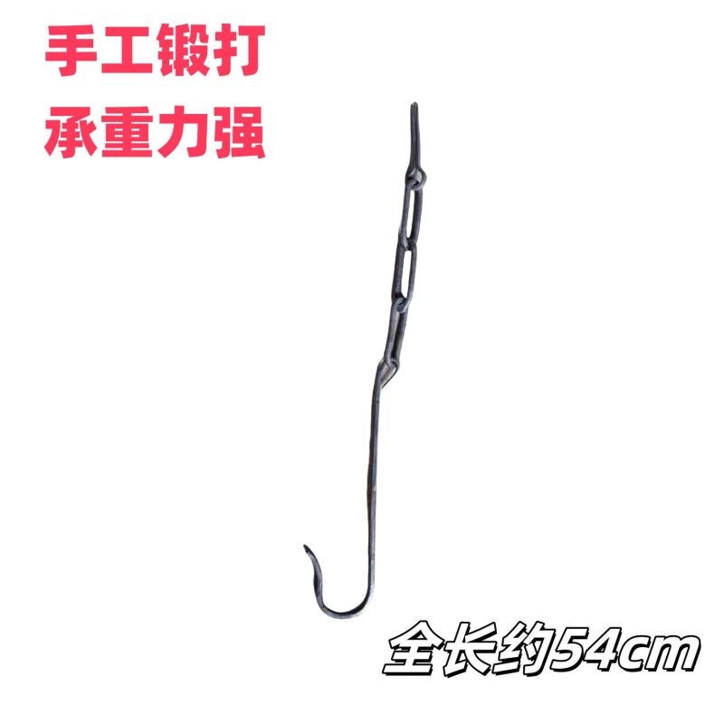 凯程挑苗子挑水挑土扁担钩子起重钩吊钩农用大号钩建筑园