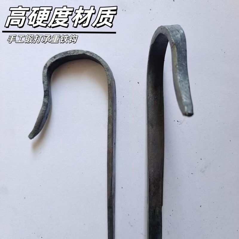 凯程挑苗子挑水挑土扁担钩子起重钩吊钩农用大号钩建筑园