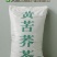 五谷杂粮苦荞茶