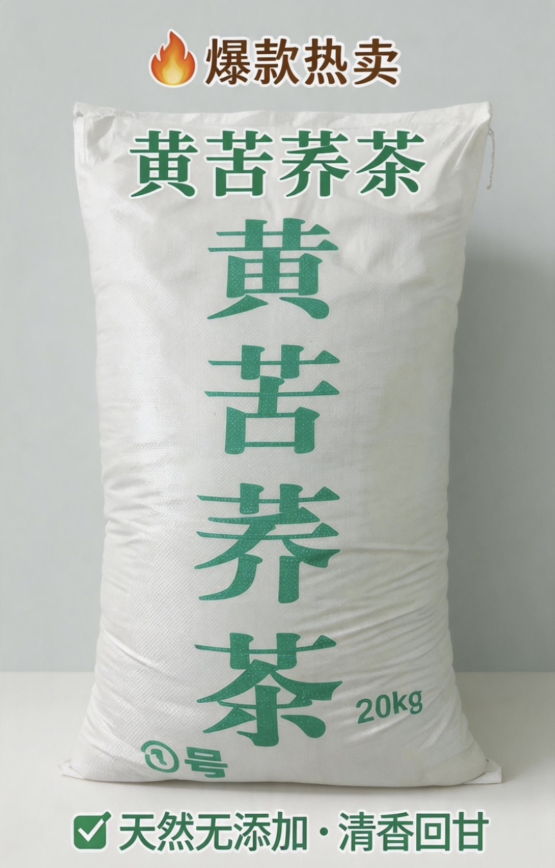 五谷杂粮苦荞茶