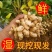2026鲜花生带壳湿花生当季大花生农家自种现挖现发可水煮