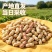 2026鲜花生带壳湿花生当季大花生农家自种现挖现发可水煮