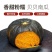 贝贝南瓜一件代发全国发朋友圈真贝贝南瓜