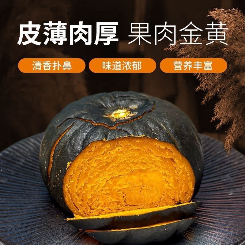 贝贝南瓜一件代发全国发朋友圈真贝贝南瓜