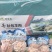 草原好礼，羊肚包牛肉，羊肉