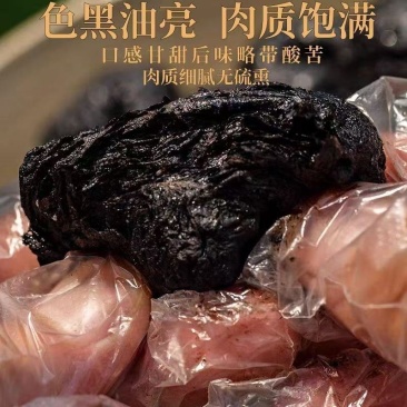 批发即食熟地黄九蒸九晒中药材无沙熟地黄个散装一件代发