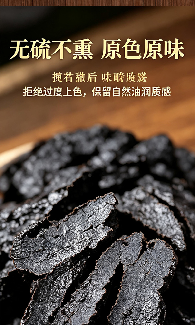批发即食熟地黄九蒸九晒中药材无沙熟地黄个散装一件代发