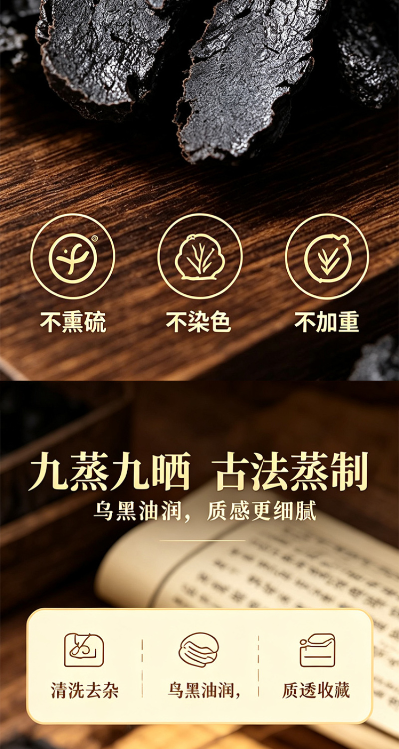 批发即食熟地黄九蒸九晒中药材无沙熟地黄个散装一件代发