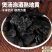 批发即食熟地黄九蒸九晒中药材无沙熟地黄个散装一件代发