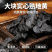 批发即食熟地黄九蒸九晒中药材无沙熟地黄个散装一件代发