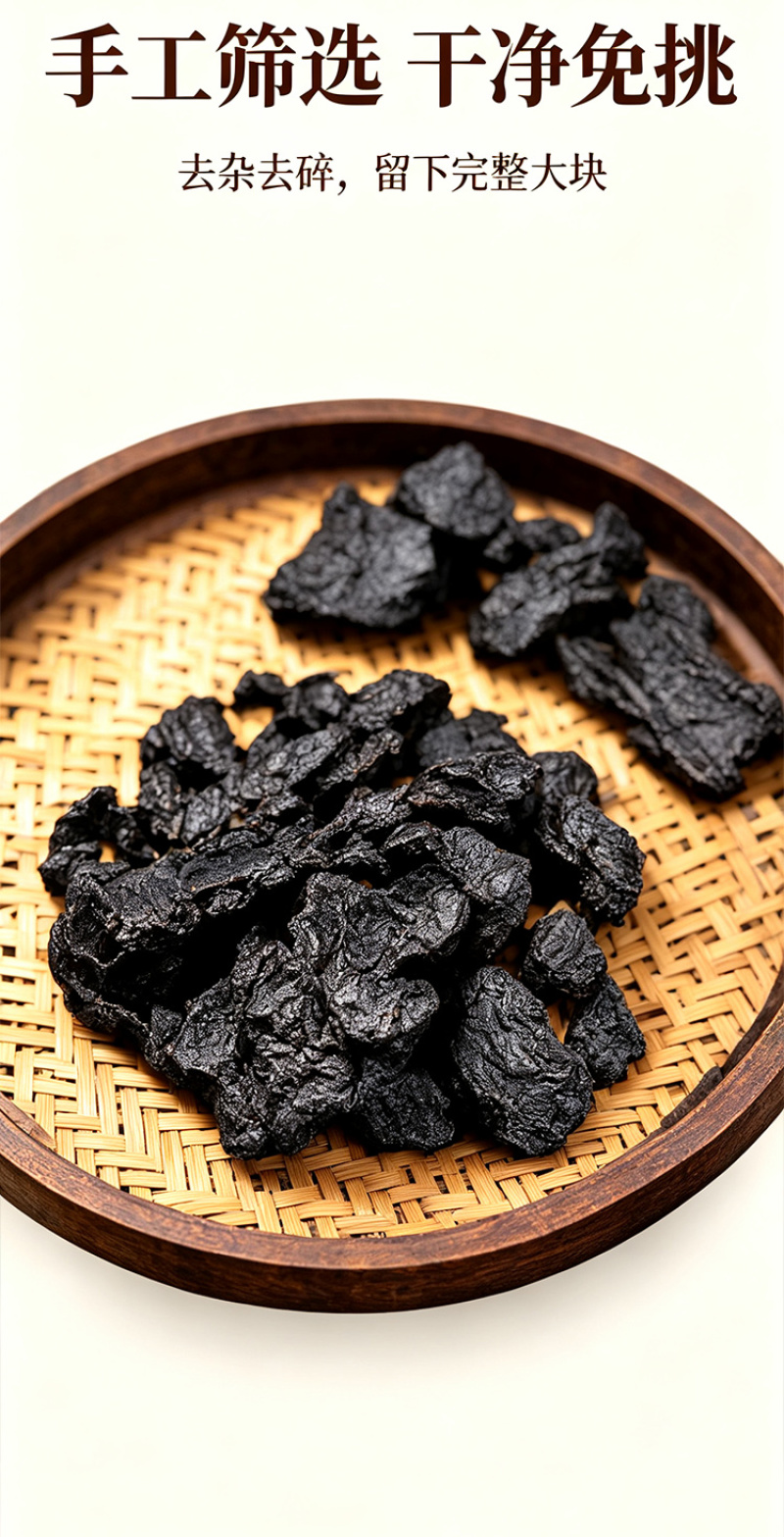 批发即食熟地黄九蒸九晒中药材无沙熟地黄个散装一件代发