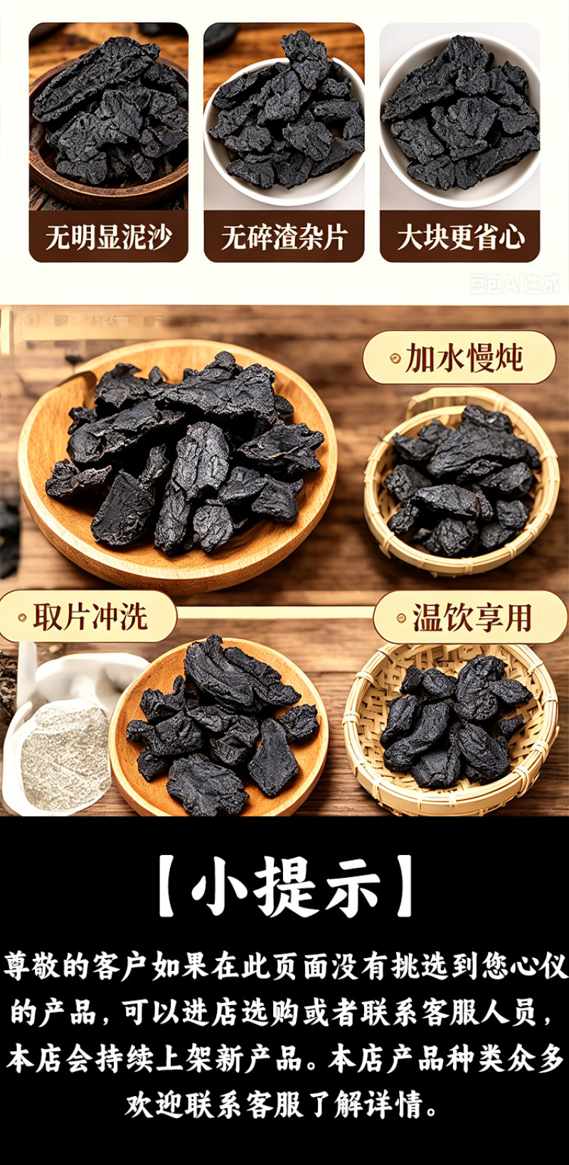 批发即食熟地黄九蒸九晒中药材无沙熟地黄个散装一件代发